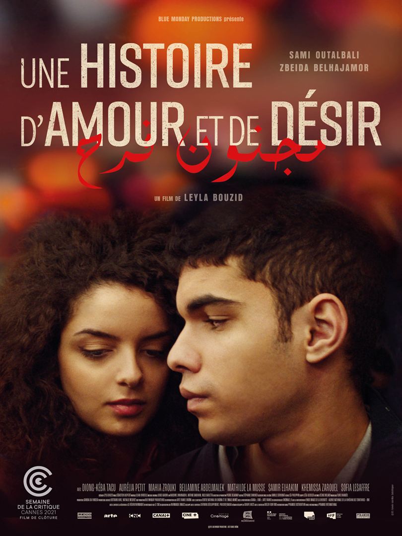 Une histoire d'amour et de désir  Festival de La Biolle  Cinéma et