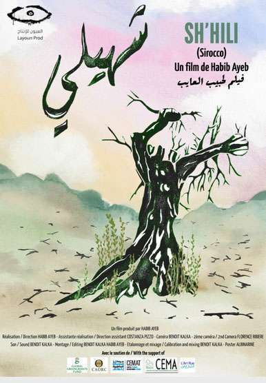 Affiche Sh'hili